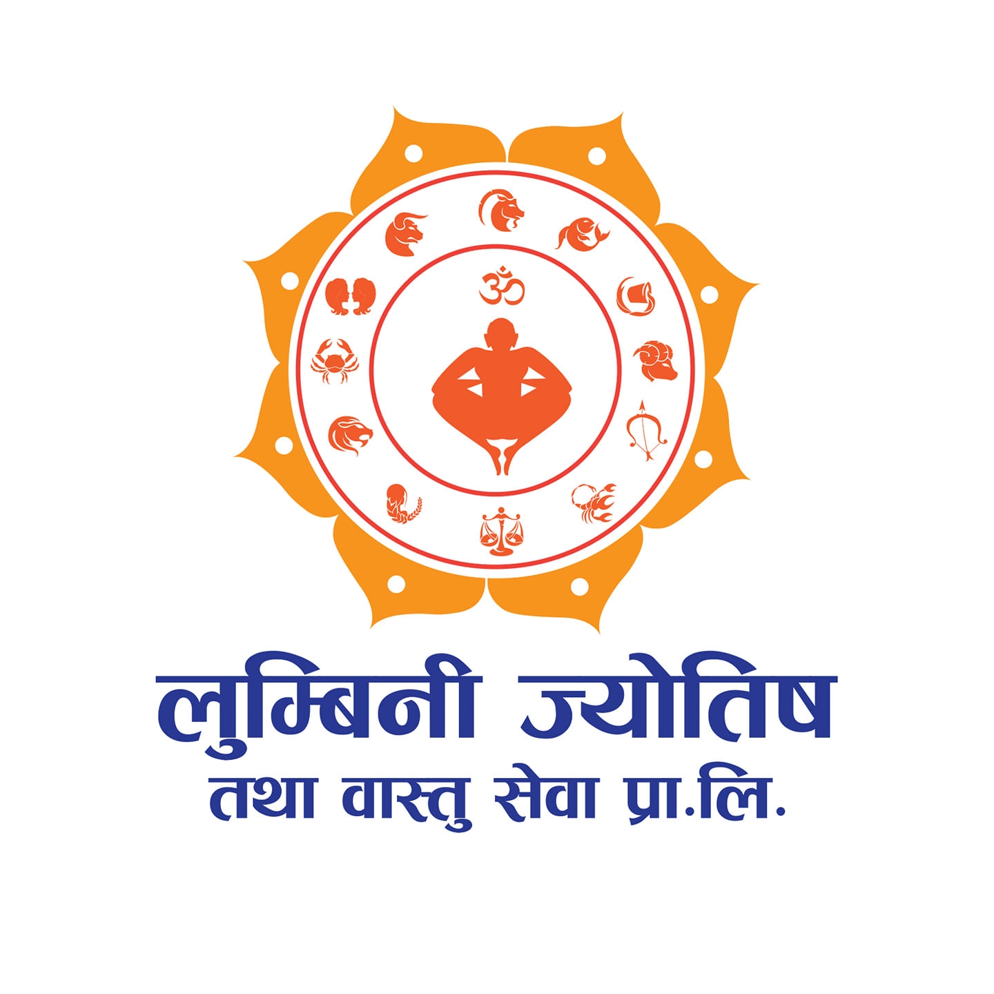 Lumbini Jyotish Institution